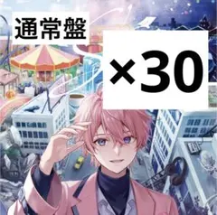 【30枚セット】さとみ/S's 通常盤