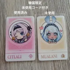 2026年最新】原神シリアルコードの人気アイテム - メルカリ