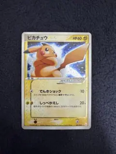 2026年最新】カード名：ピカチュウ☆ ポケモンカードゲームの人気
