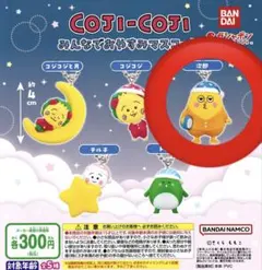 COJI-COJI コジコジ みんなでおやすみマスコット 次郎