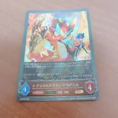 シャドウバースカード　ナックルドラゴン・ドラグニル