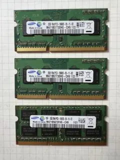 ノートPCメモリー　Samsung 2GB 3枚セット