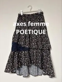 axes femme POETIQUE 花柄 スカート 森ガール フェミニン系