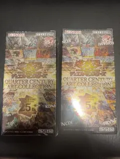 遊戯王 QUARTER CENTURY ART COLLECTION 2BOXのサムネイル