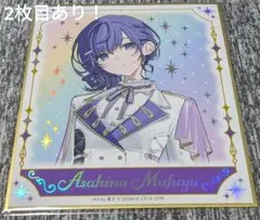 プロセカ　まふゆ　色紙　まとめ売り 2025年最新】プロセカ まふゆ 色紙の人気アイテム - メルカリ