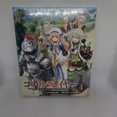 2026年最新】ゴブリンスレイヤー12 ドラマCD&メタルフィギュア限定特装