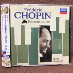 廃盤 BOX ショパン ピアノ・ソロ作品全集 生誕180年記念 ニキタ・マガロフ ピアノ・ソロ作品全集 マガロフ（13CD） : ショパン (1810-1849