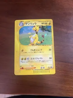 2026年最新】カード名：デンリュウ ポケモンカードゲームの人気