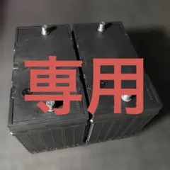 ハイドロ用 バッテリー 未使用 2個1000CCA - メルカリ