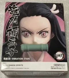 鬼滅の刃フィギュア