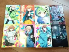 ボカロ小説セット 7冊　TAMAYA　グッバイ宣言　シェーマ他　KADOKAWA
