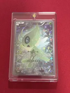 2025年最新】セレビィ cpの人気アイテム - メルカリ