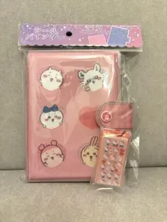 【新品・未開封】シール帳バインダー ちいかわ・ボンドロチャームキティセット