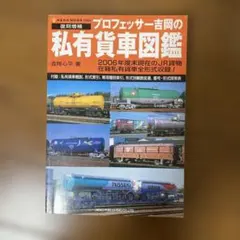 哀戦士様 リクエスト 3点 まとめ商品