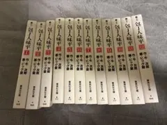 希少】包丁人味平 1巻～23巻セット ビッグ錠 全巻セット - メルカリ
