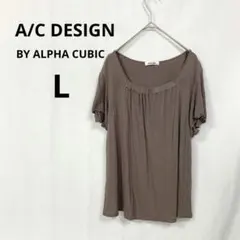 アルファキュービック▶半袖カットソー 茶色 ギャザー Lのサムネイル