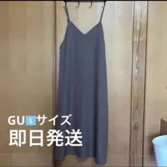 GU❤️キャミワンピース ブラウン Sサイズ レディース 夏