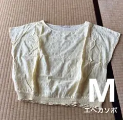 半袖　カットソー　M エヘカソポ　淡いイエロー　綿100%のサムネイル