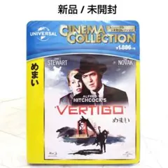 【めまい ('58米)】新品 未開封 ブルーレイ / アルフレッド・ヒッチコック