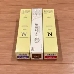 【新品未使用】ナプラ N.カラー＆PROSTEPカラー 3本セット プロ専売品のサムネイル