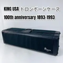 2025年最新】トロンボーンケース kingの人気アイテム - メルカリ