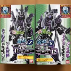 仮面ライダー ゲンム 無双ゲーマー A・Bセット エグゼイド
