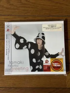 2026年最新】玉置成実 cdの人気アイテム - メルカリ