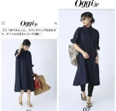 一回着♡ 大人気完売♪ エクストラファイン コットン Aライン ワンピース