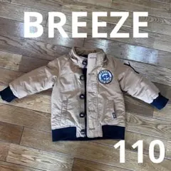 BREEZE ブリーズ　アウター　110