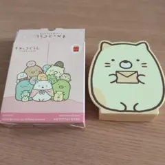ハッピーセット〜すみっコぐらし
