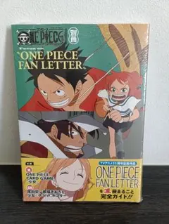 ワンピース ONE PIECE magazine 別冊 シュリンクつき - メルカリ