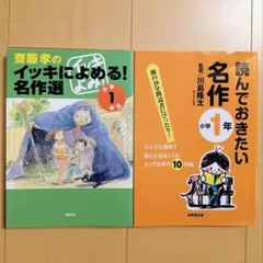 ハラビロ様 リクエスト 2点 まとめ商品