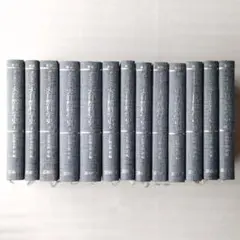 新訳 ダンネマン 大自然科学史11(三省堂) - メルカリ