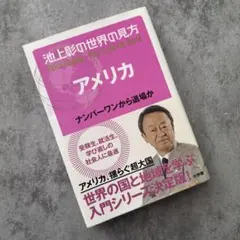 Item thumbnail for item 7063fcae-0e32-4ff5-8e84-faeb36c7fa67