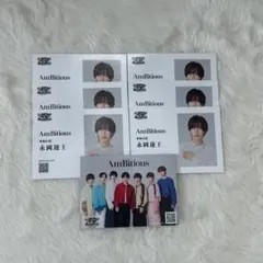 2025年最新】永岡蓮王の人気アイテム - メルカリ