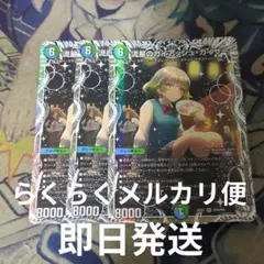 2026年最新】ガイアッシュカイザー キャラの人気アイテム - メルカリ