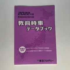 Item thumbnail for item ad53a679-1642-494d-ac67-2ac0d5635fd3