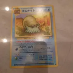 21575】ポケモンカード オムナイト 旧裏 げんしのゆめ - メルカリ