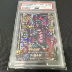 2026年最新】ドラゴンクエストバトルロード psaの人気アイテム - メルカリ