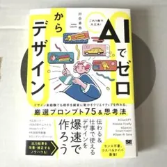 2026年最新】裁断済みの人気アイテム - メルカリ