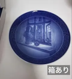 2026年最新】ロイヤルコペンハーゲンイヤープレートの人気アイテム