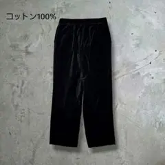 ​【希少/綿100%】White Stag ベロア ワイドパンツ ブラック 8P