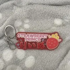 すとぷり STRAWBERRY PRINCE りいぬ キーホルダーのサムネイル
