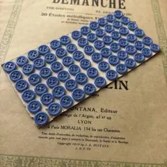 フランス アンティーク イニシャルテープ 8本セット - メルカリ