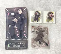 忍たま乱太郎　タソガレドキ忍軍　雑渡