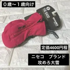 新品　OYUKI スノボ　革製　ゴアテックス　グローブ　ミトン　手袋　攻めろ大雪 スノボ用 最強ミトングローブ｜防水性、撥水性抜群なゴアテック