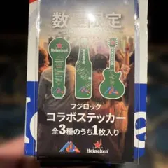 Heineken フジロック コラボステッカー 1枚