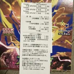 ポケモンカード　ストームエメラルダ　未開封BOX シュリンクなし　ペリペリなし