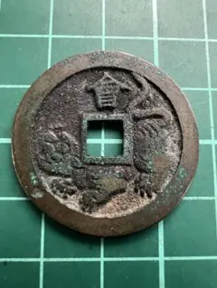 2025年最新】虎 絵銭の人気アイテム - メルカリ