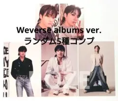 BTS ジョングク グク GOLDEN Weverse ランダム コンプ トレカ